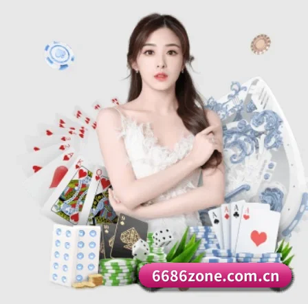 6686体育官方入口 APP